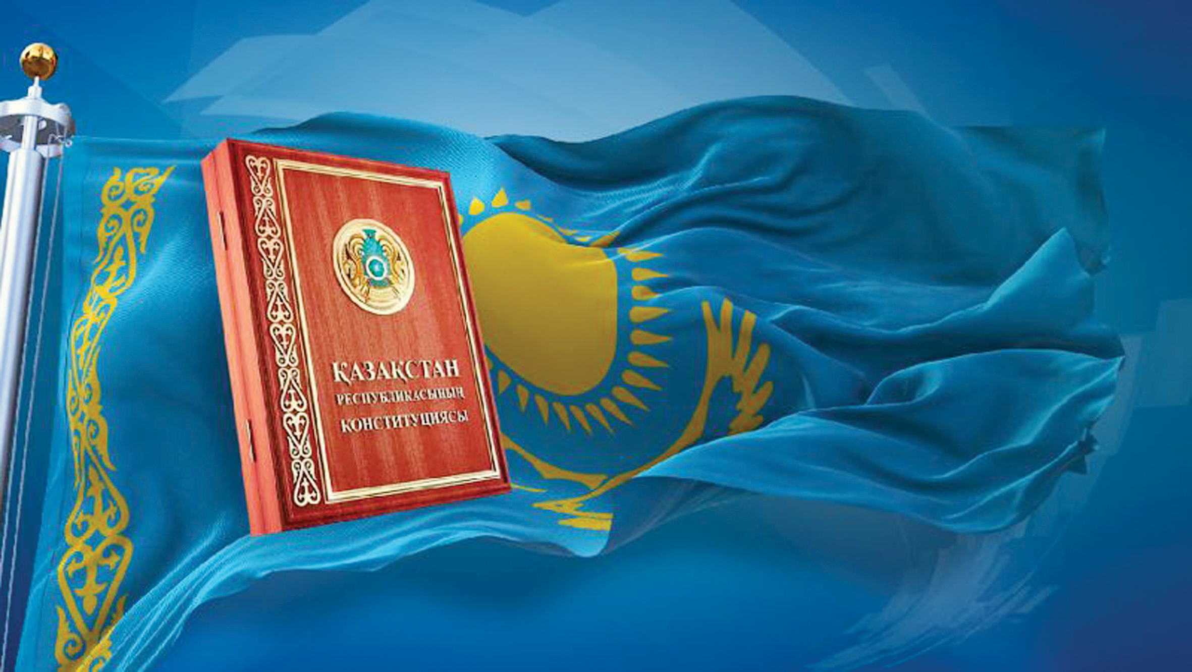 Орнықты даму жүйесінің негізі